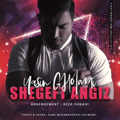 Yasin Gholami   –  Shegeft Angiz